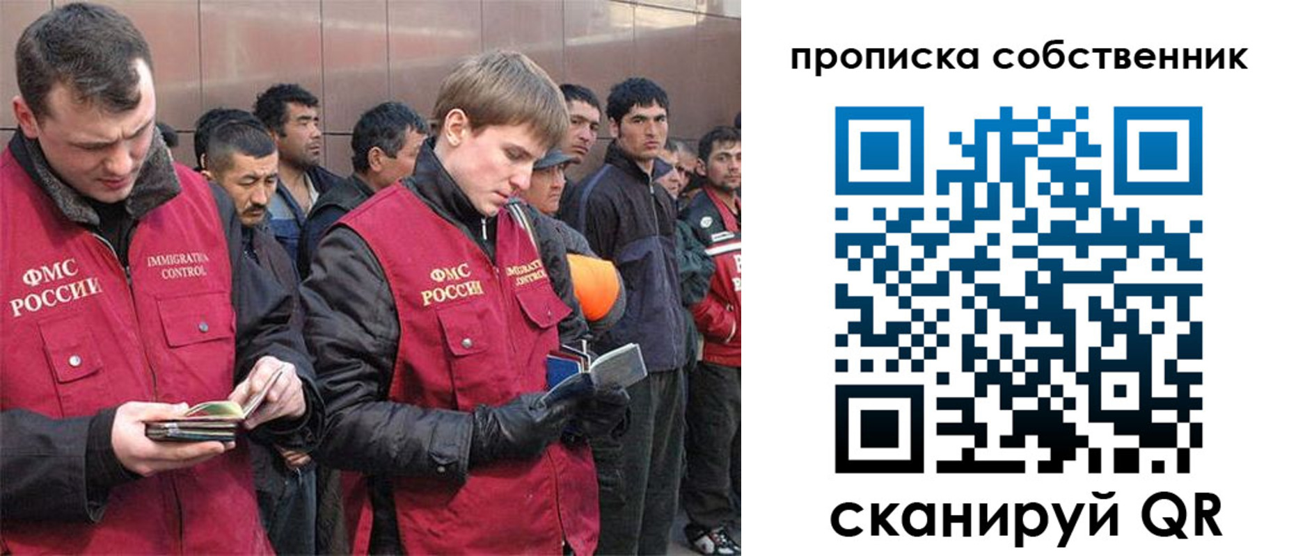 прописка гарантия в Кушве