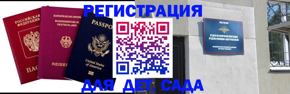 прописка поиск в Кушве