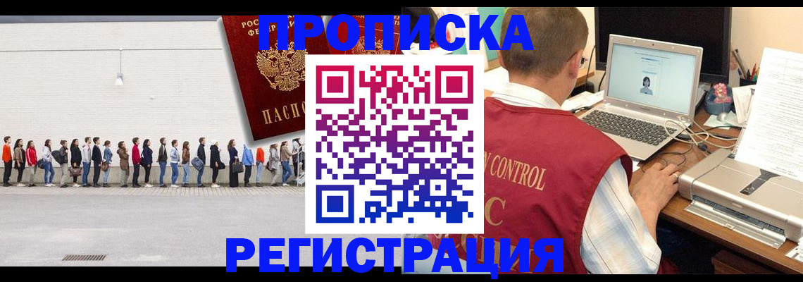 временная регистрация госуслуги в Кушве